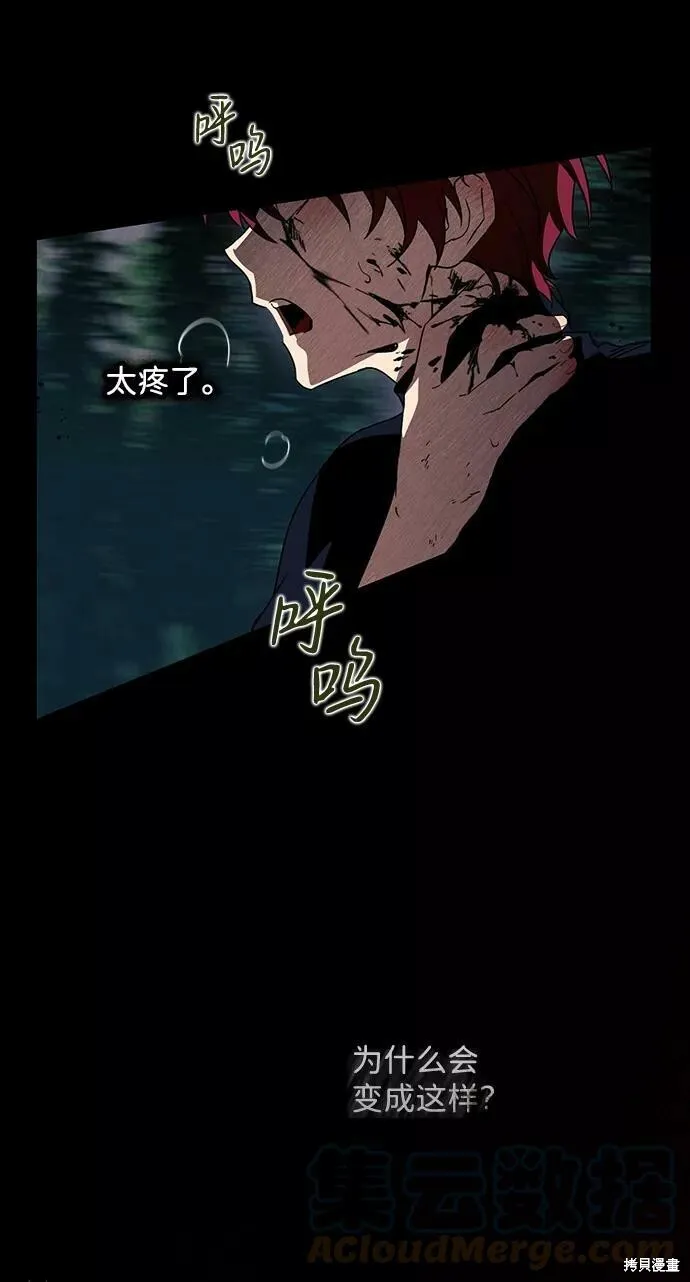 98 第76页