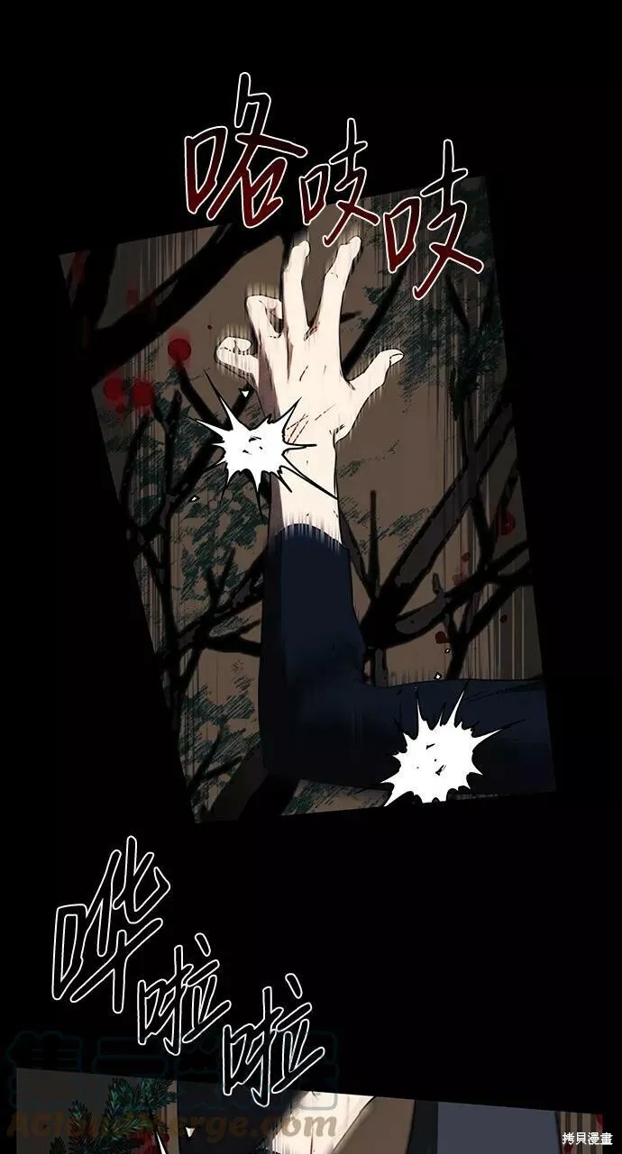 98 第84页