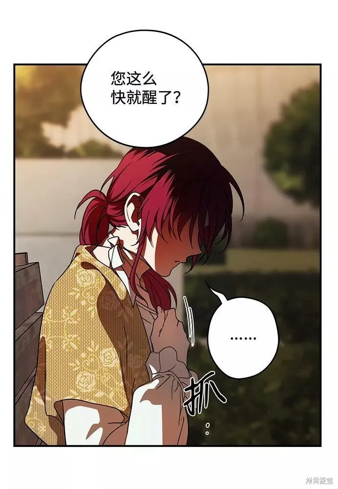 98 第97页