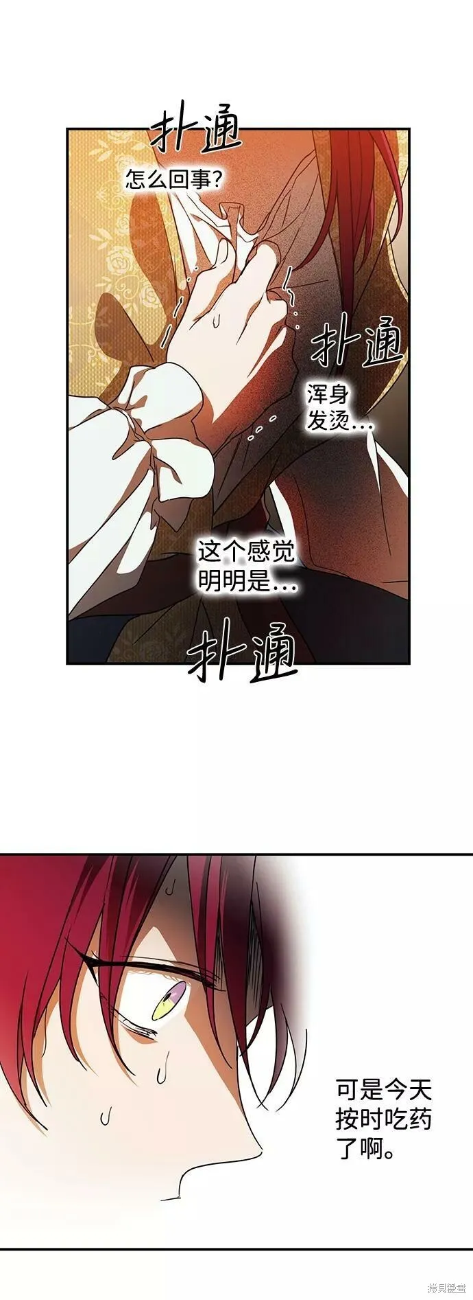 98 第98页