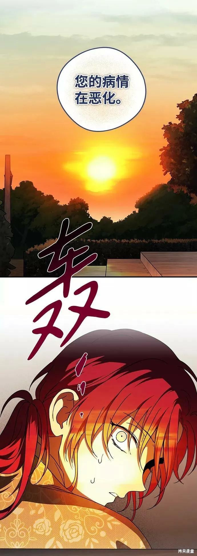 98 第101页