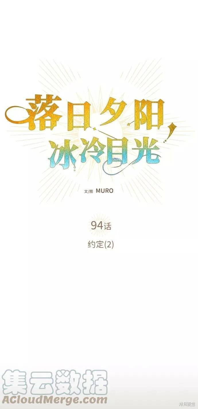 94 第12页