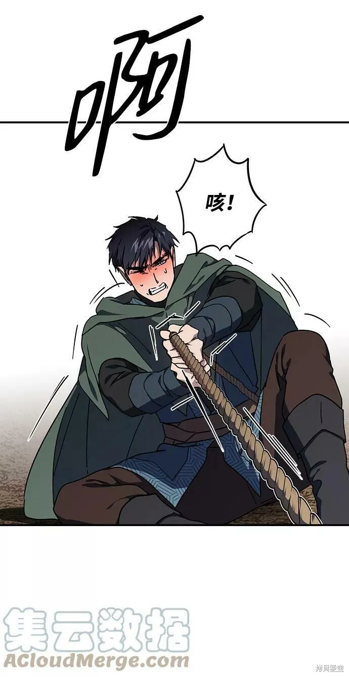 94 第51页