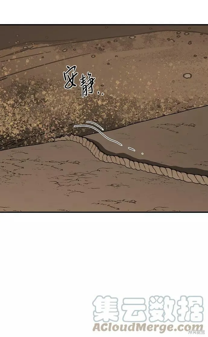 94 第54页