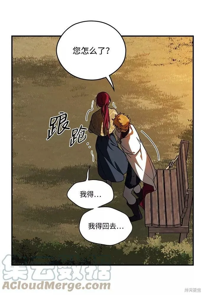 99 第12页