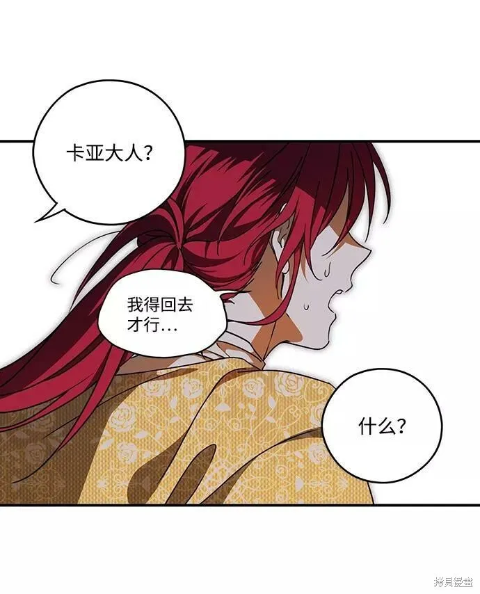 99 第13页