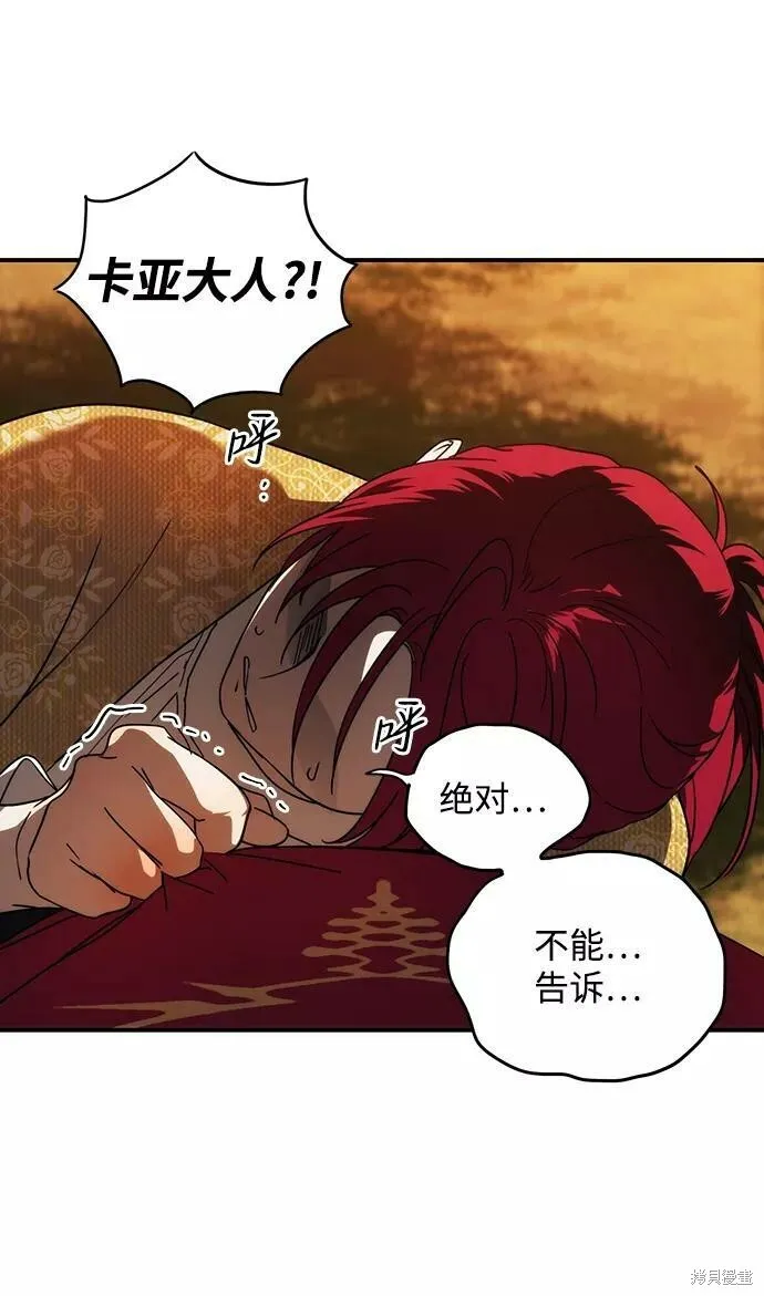 99 第29页