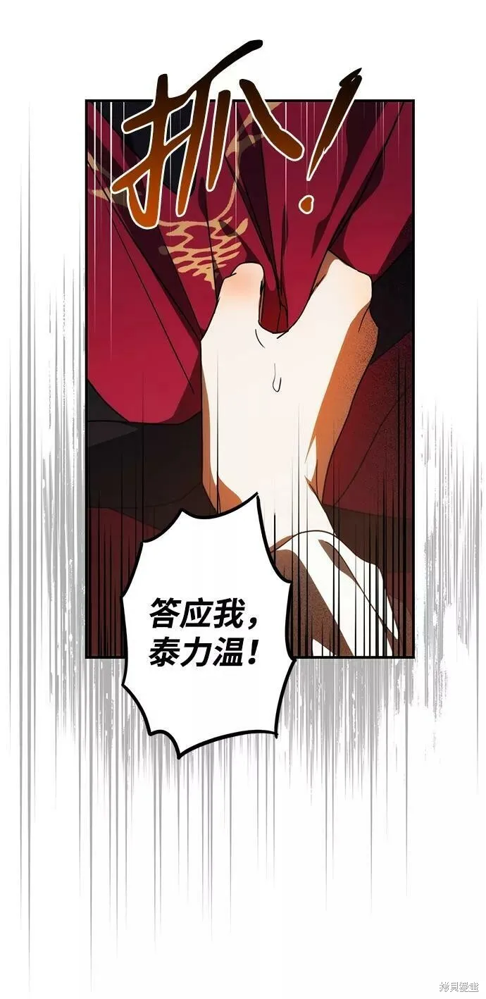 99 第32页