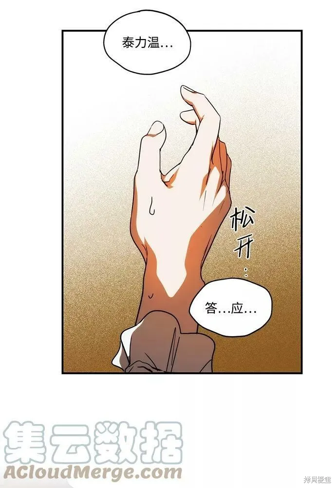 99 第36页
