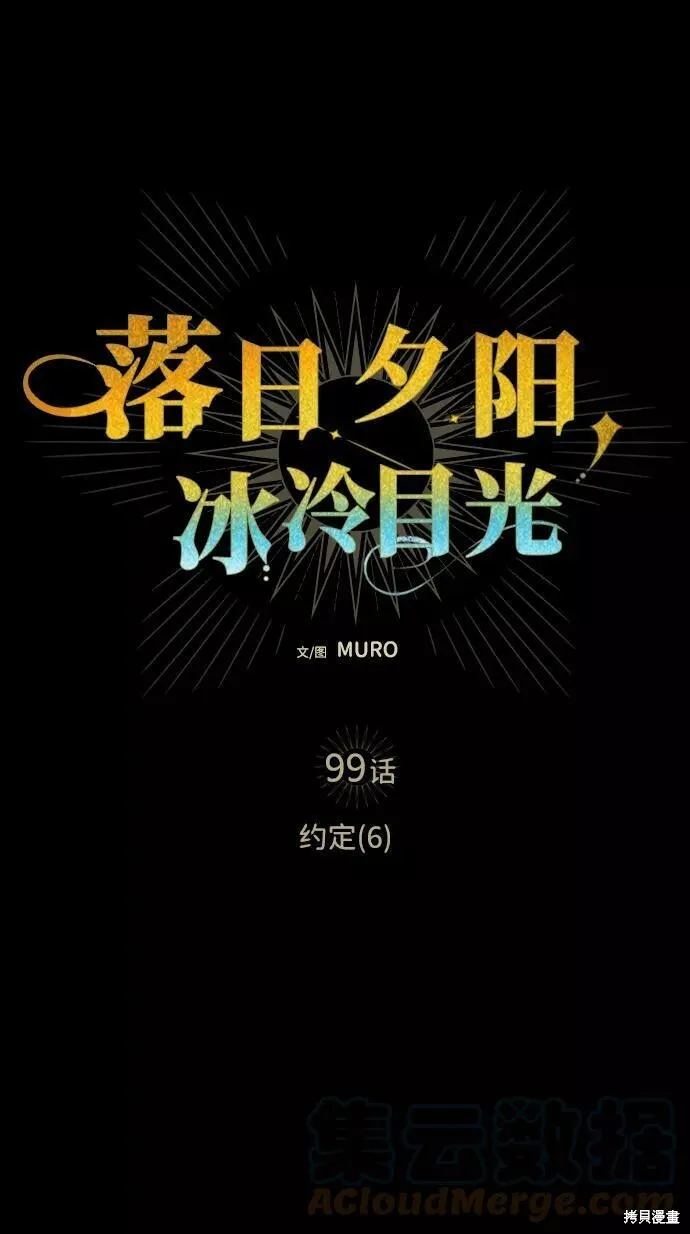 99 第42页