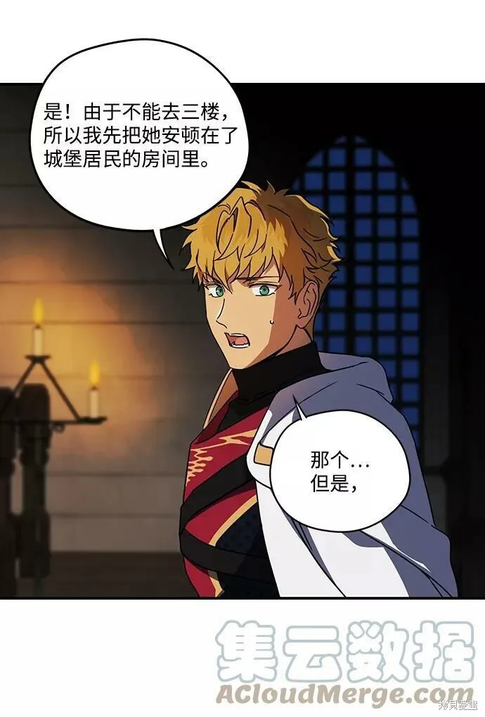 99 第57页