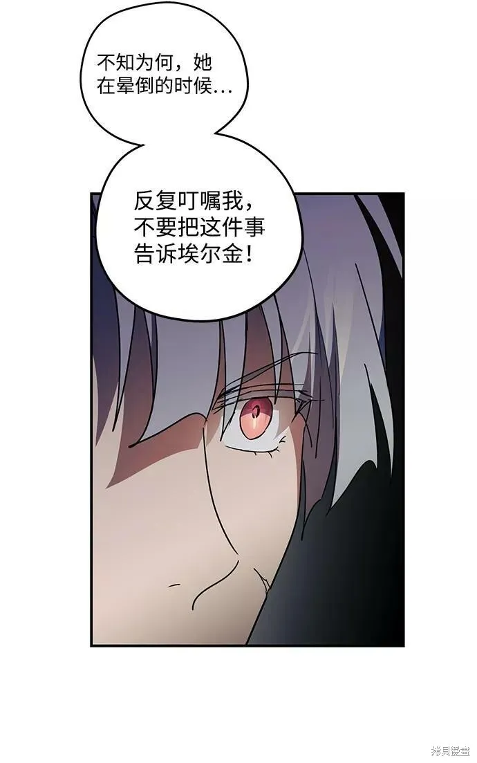 99 第58页