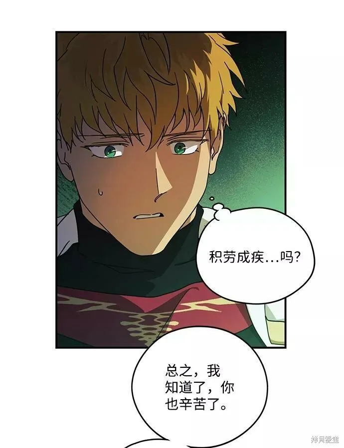 99 第61页
