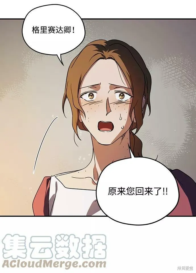 99 第69页