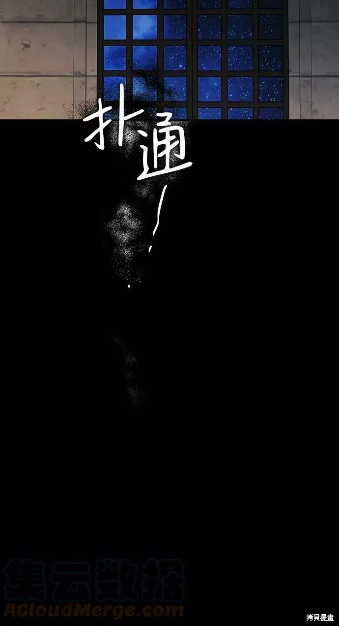 99 第75页