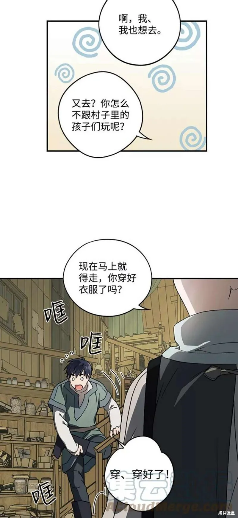 103 第1页
