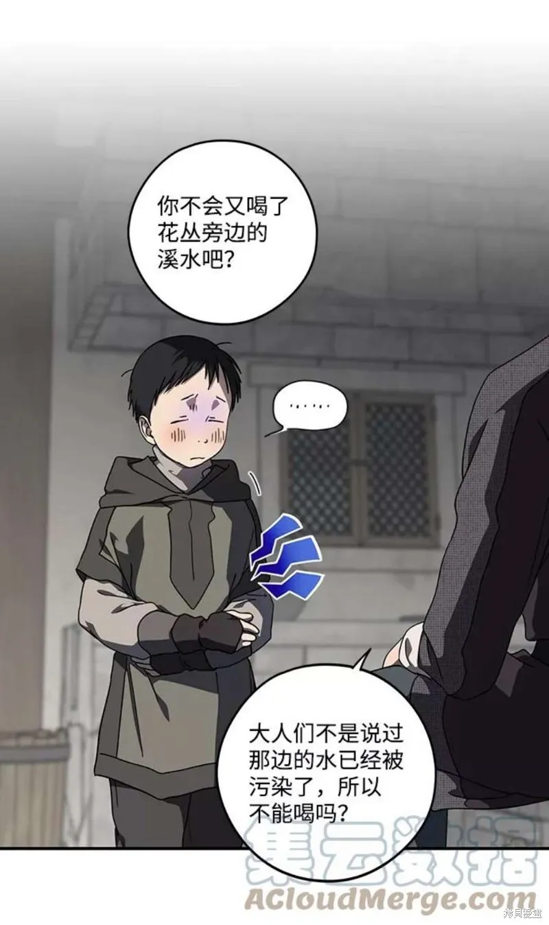 103 第3页