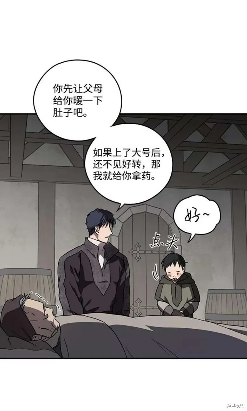 103 第4页