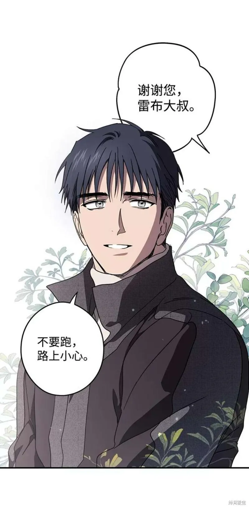 103 第5页