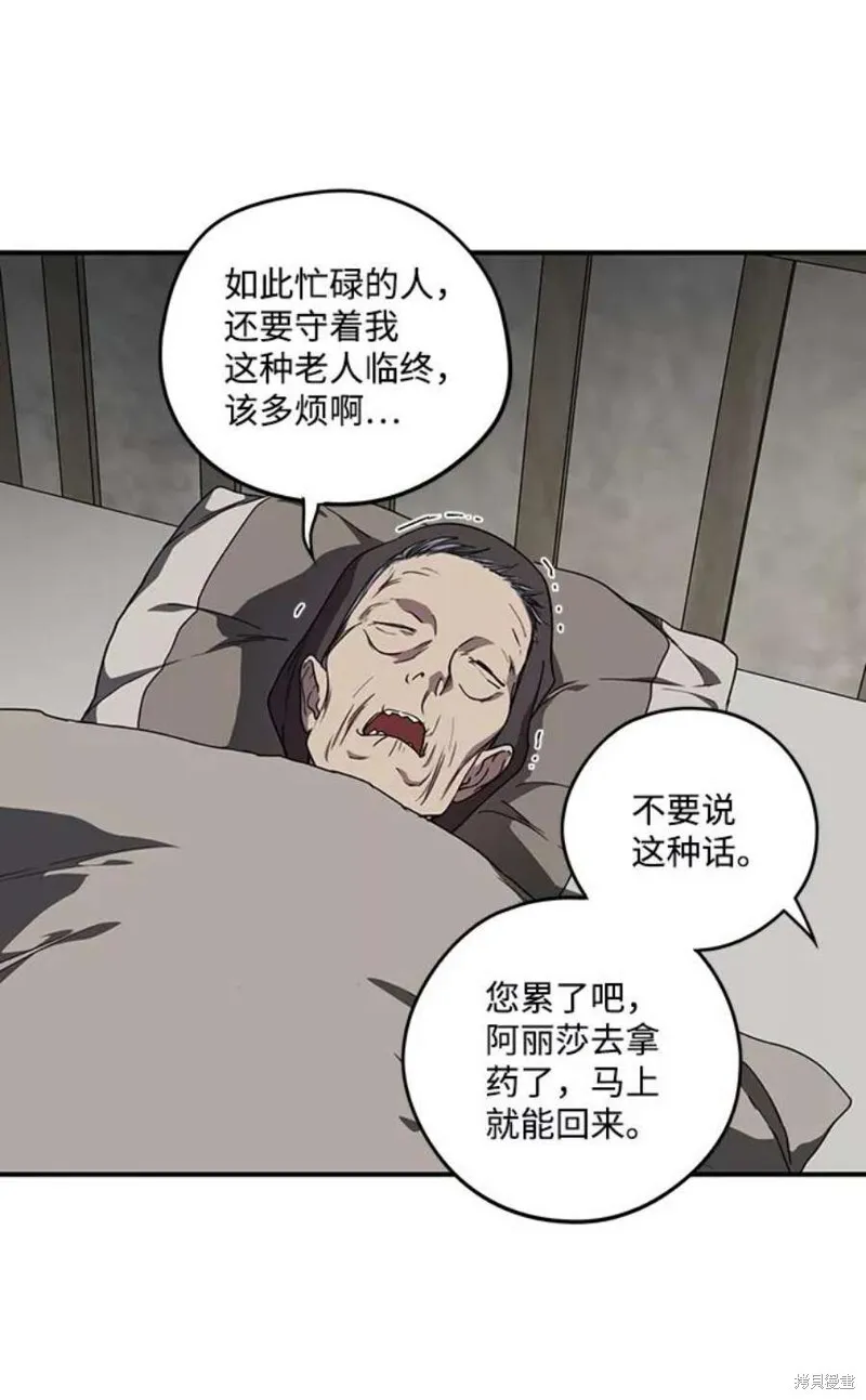 103 第7页