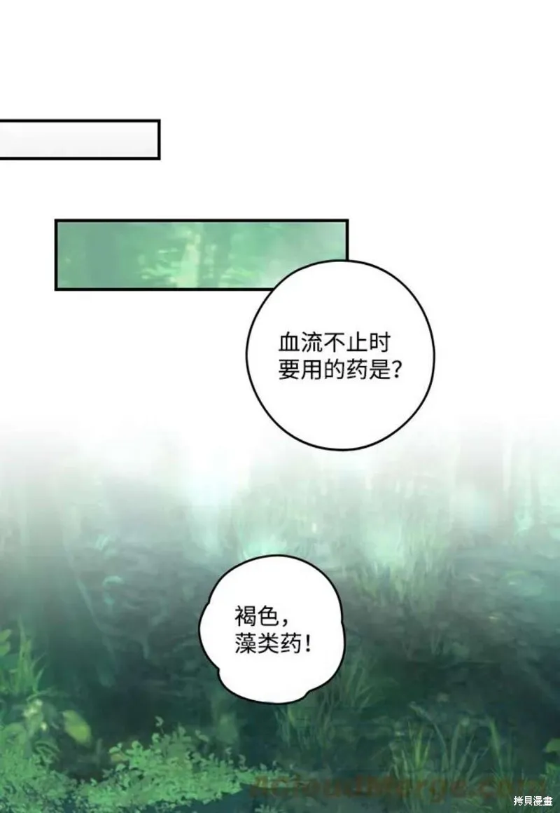 103 第9页