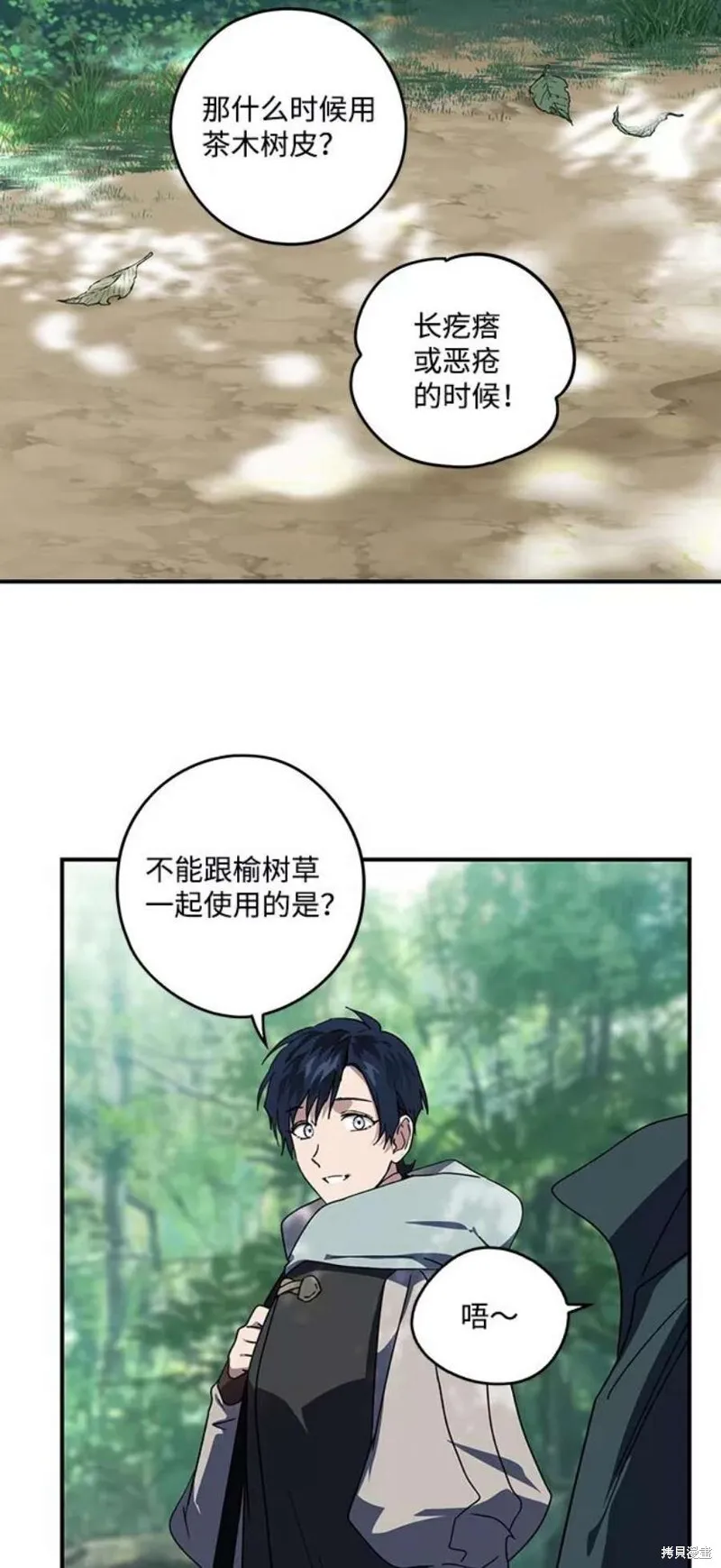 103 第10页