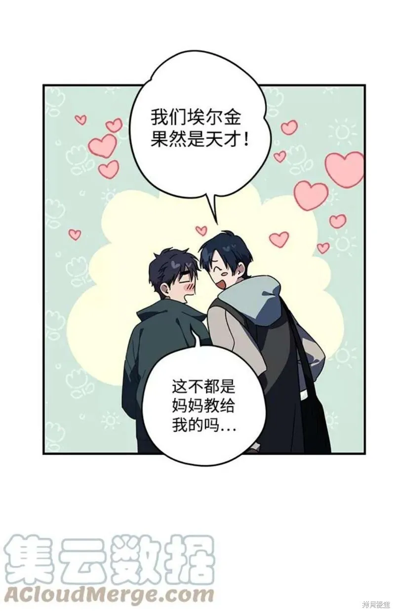 103 第12页