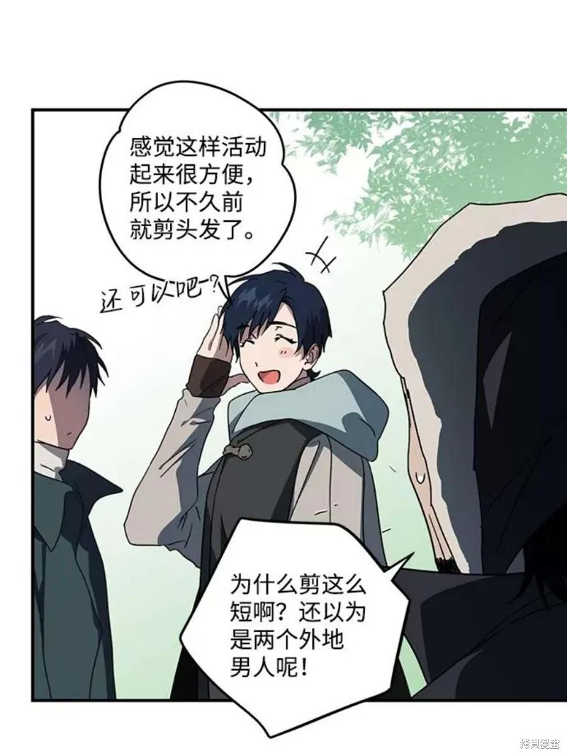 103 第16页