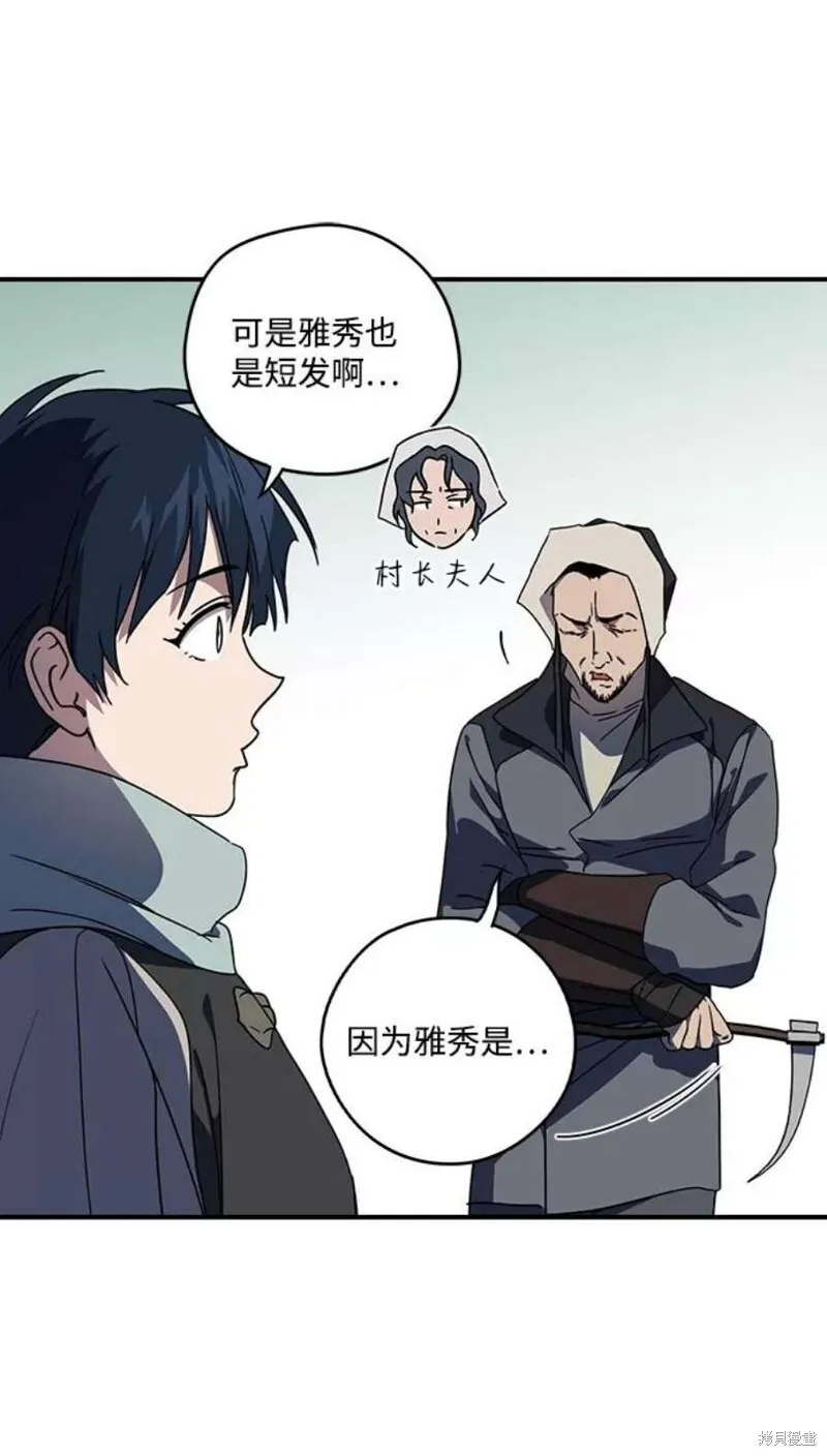 103 第17页