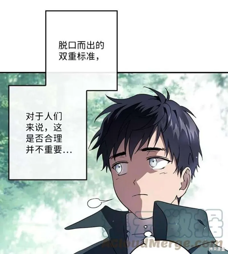 103 第24页