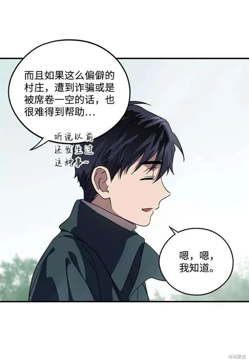 103 第29页
