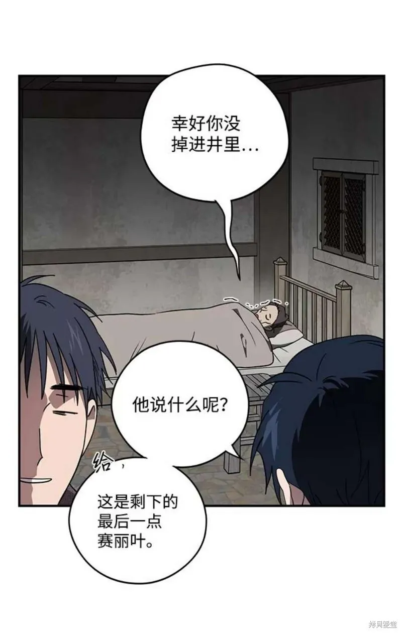 103 第34页