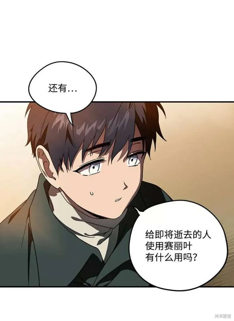 103 第41页