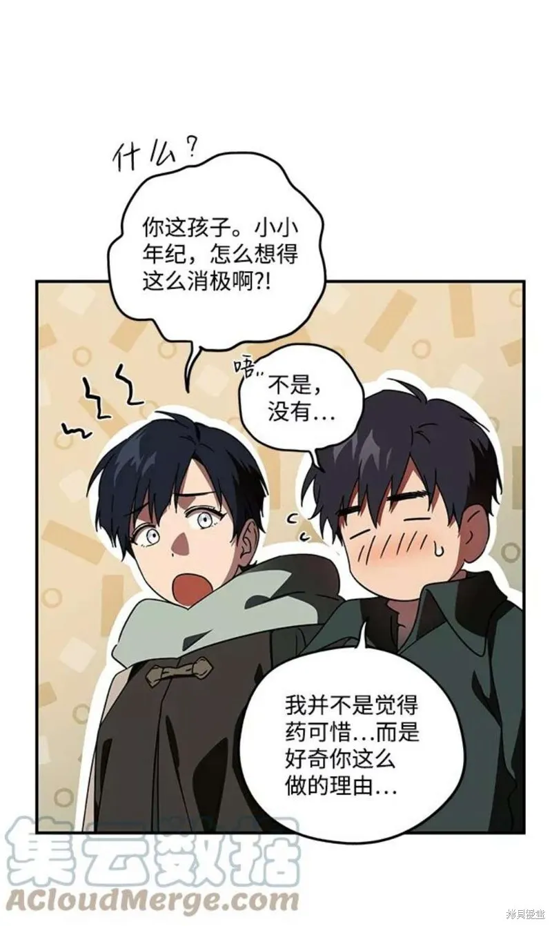 103 第42页