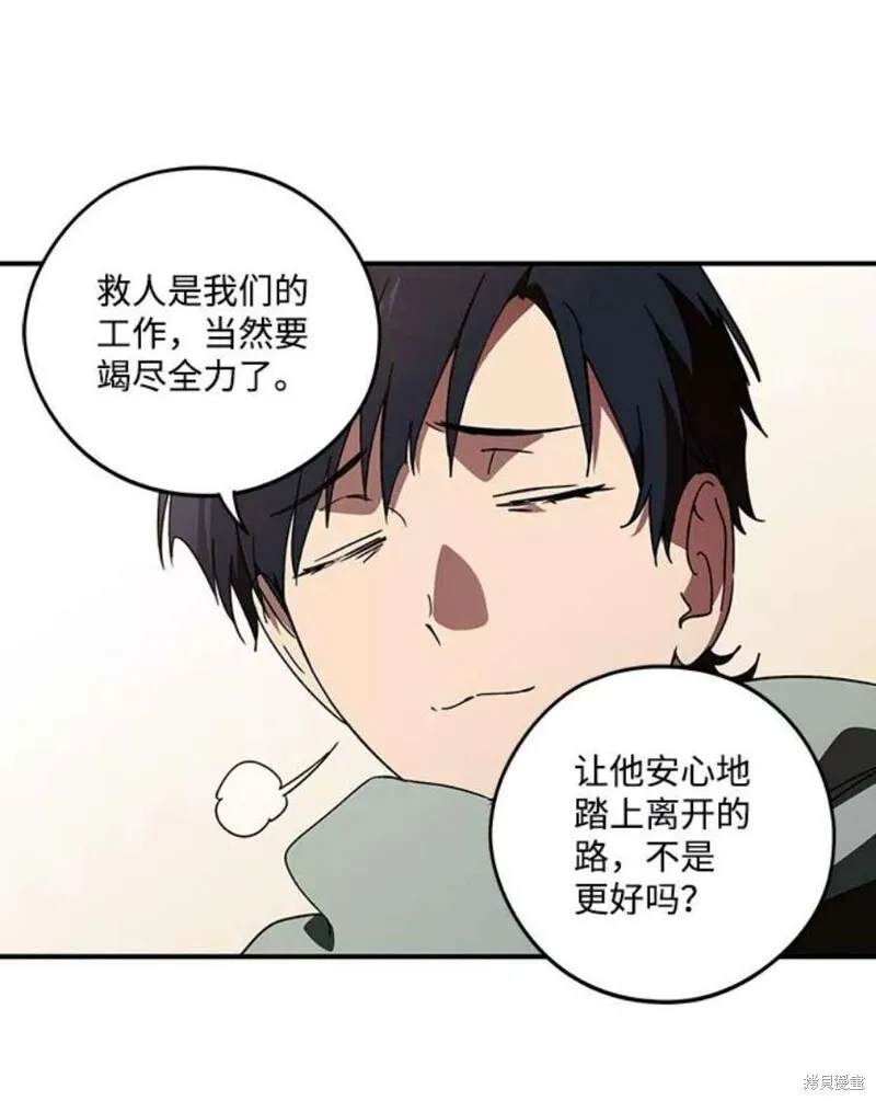 103 第43页