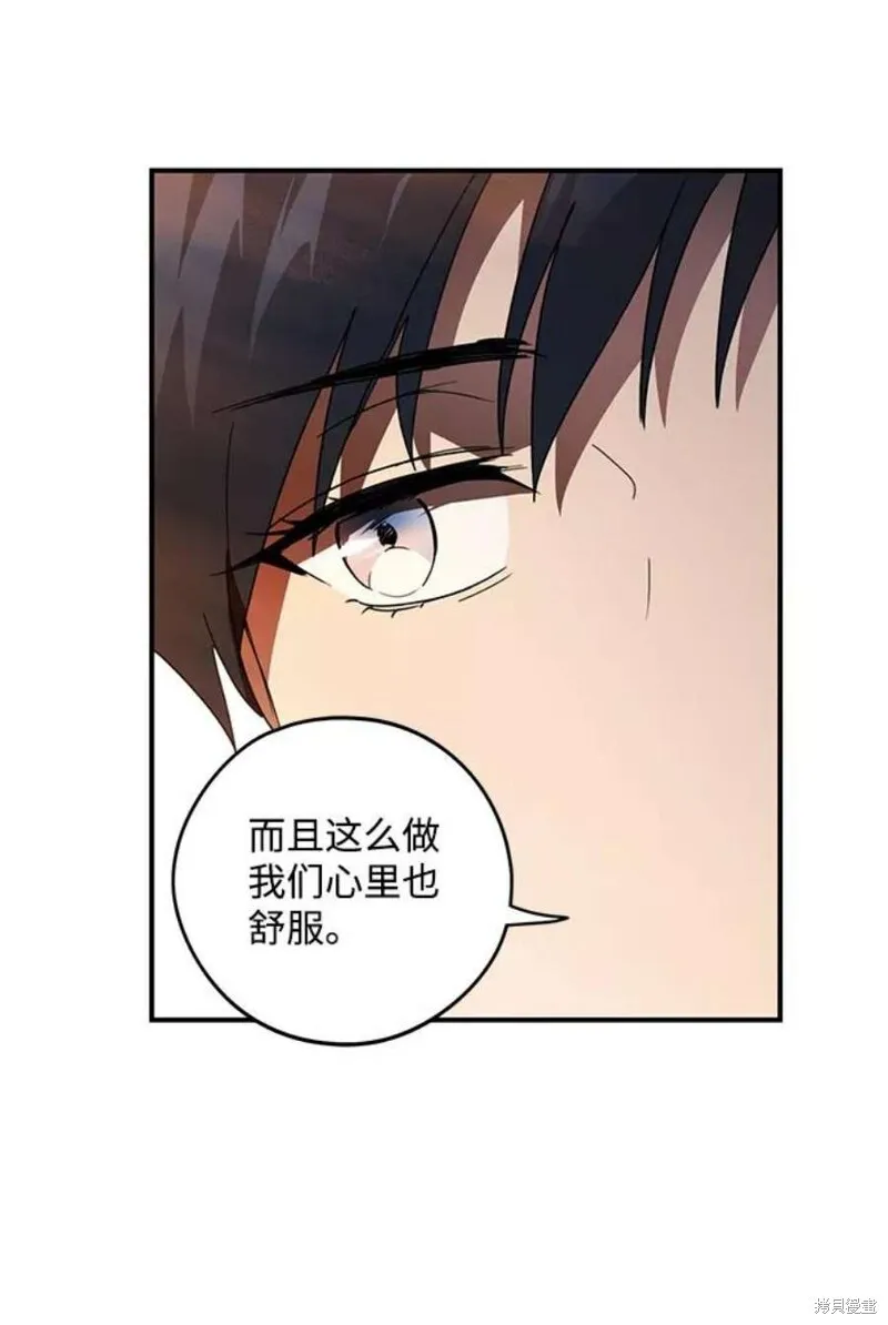 103 第44页