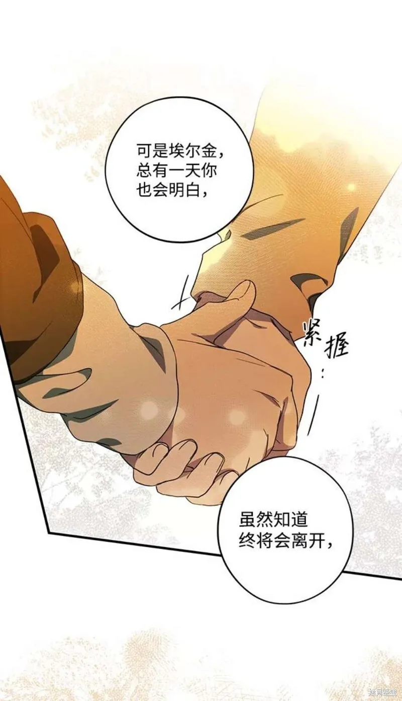 103 第47页