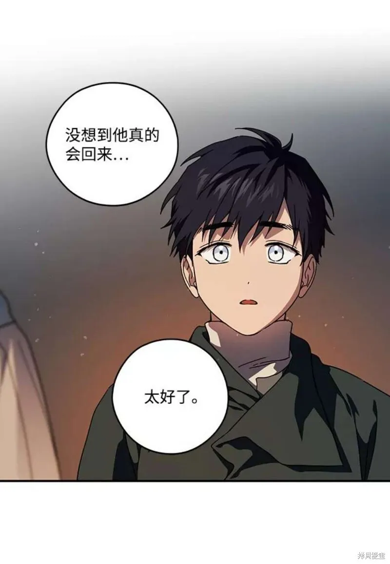 103 第52页