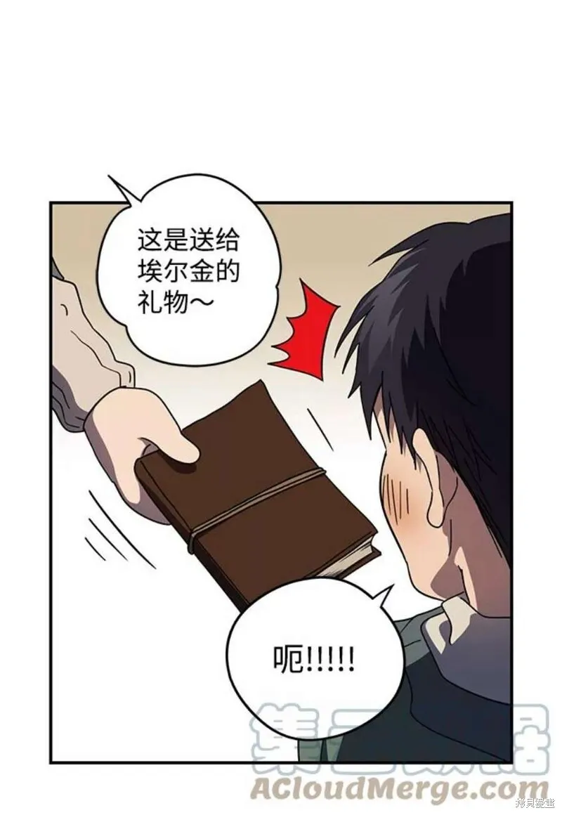 103 第57页