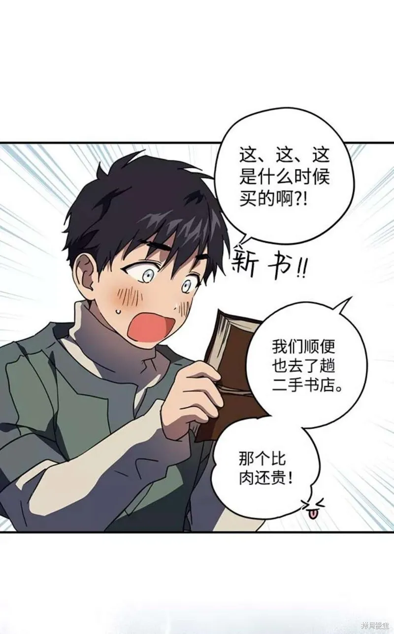 103 第58页