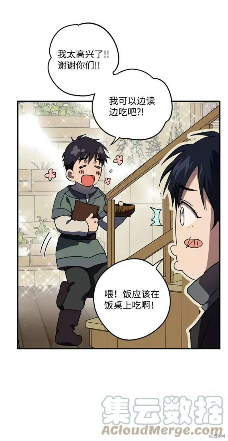 103 第60页