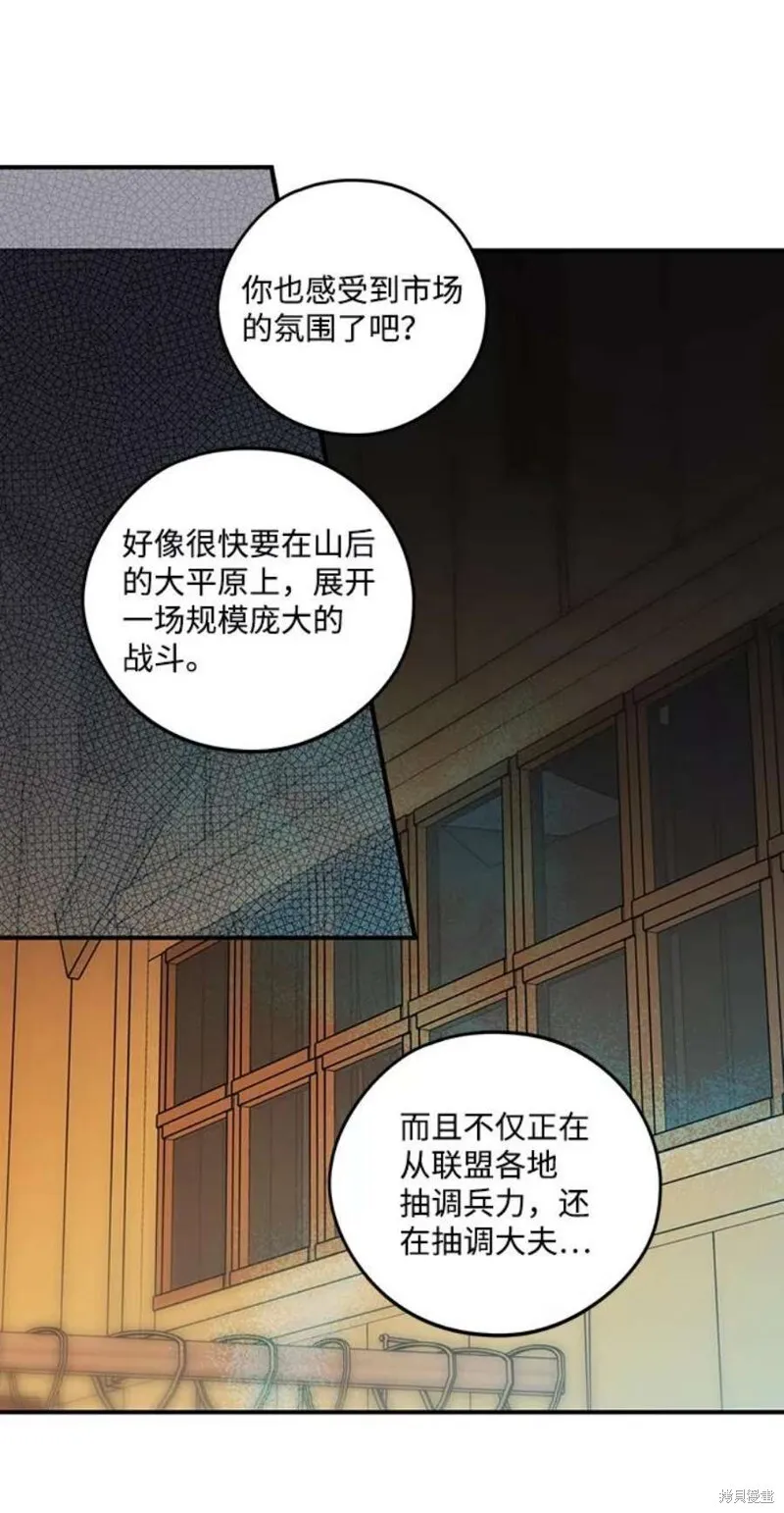 103 第64页