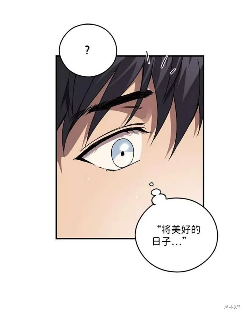 103 第68页