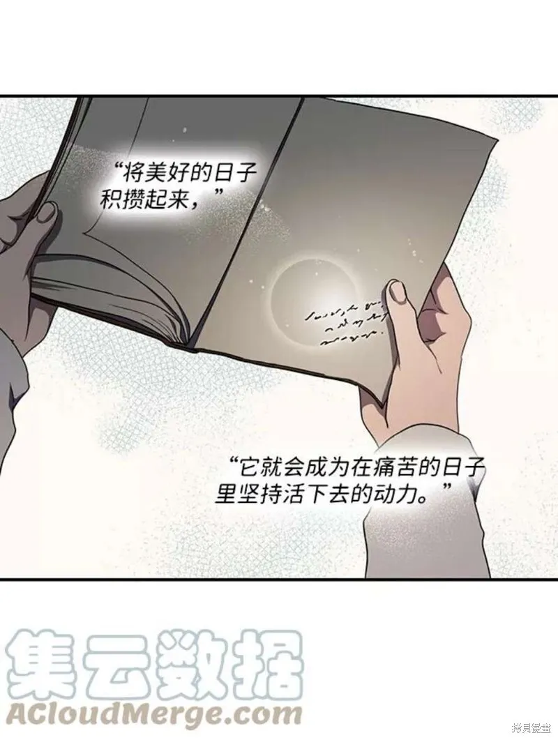 103 第69页