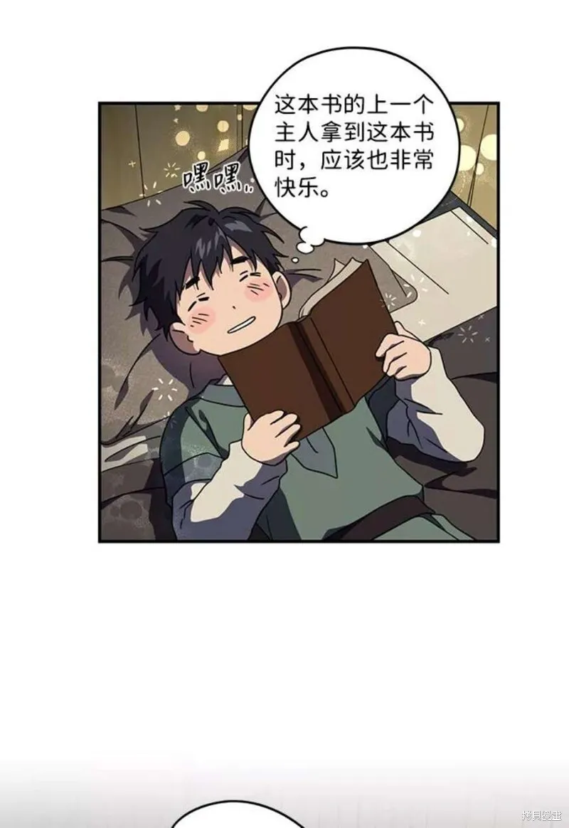103 第70页