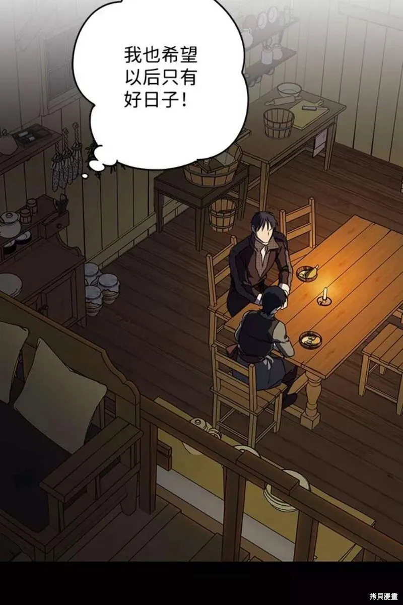 103 第71页