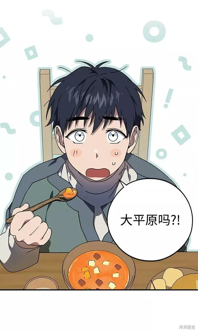 103 第77页