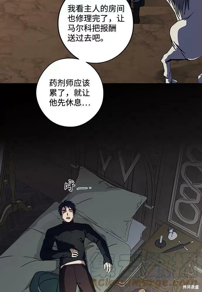 101 第3页
