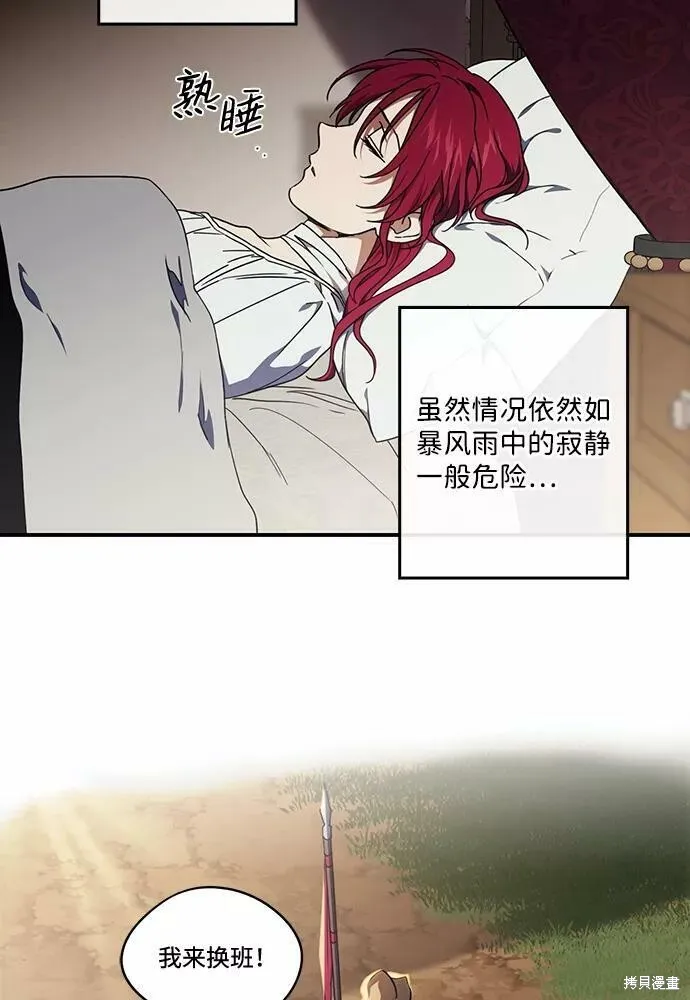 101 第5页