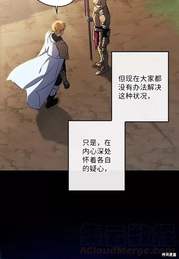 101 第6页